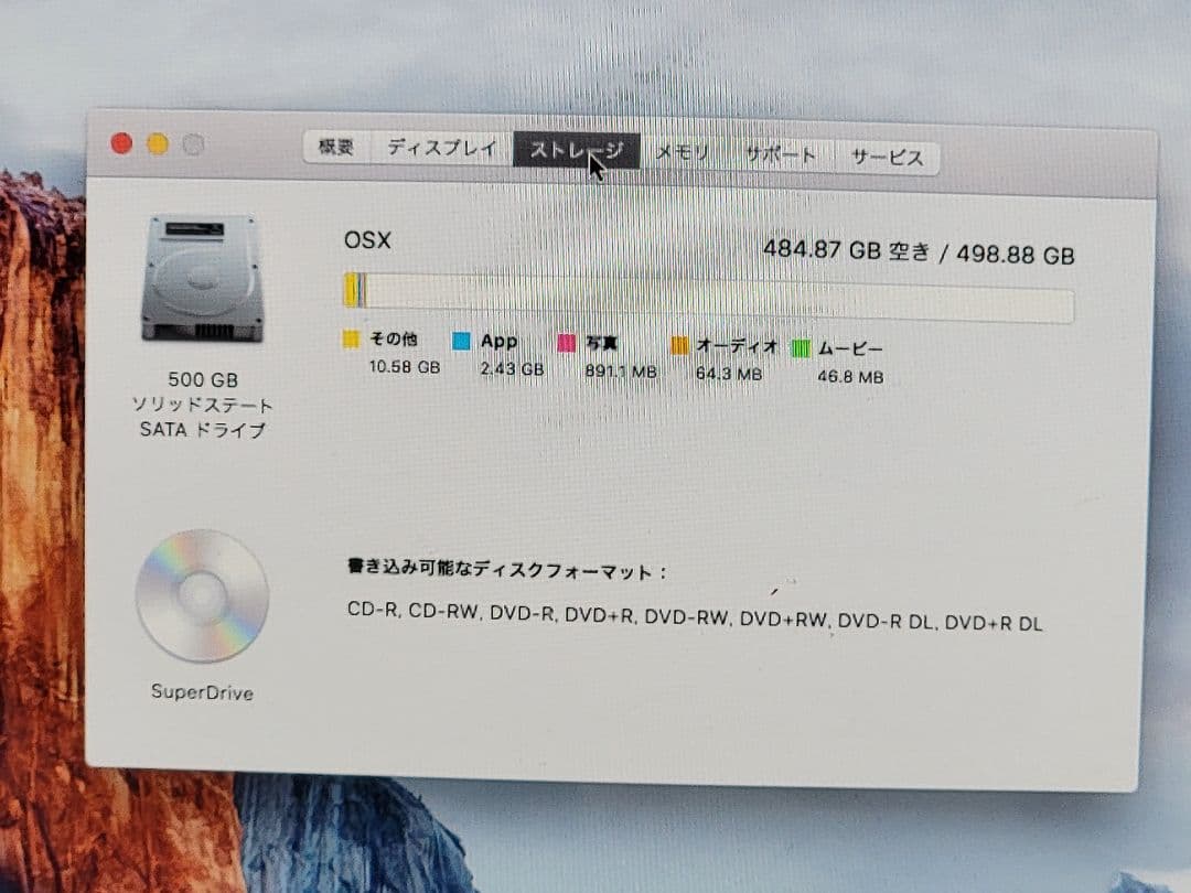 Apple MacBook Pro シルバー