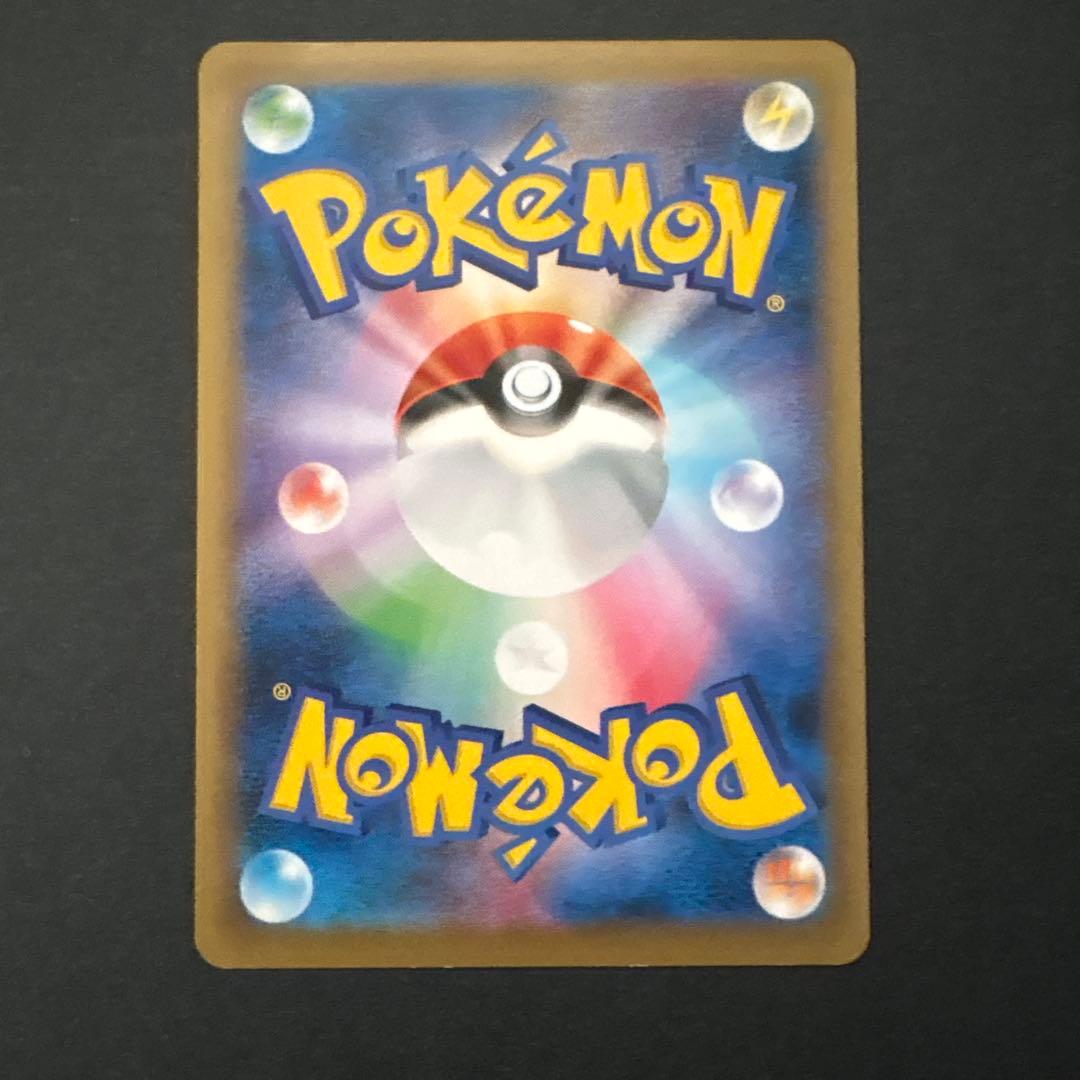 ピカチュウ 259/XY-P ポケモンパン付録