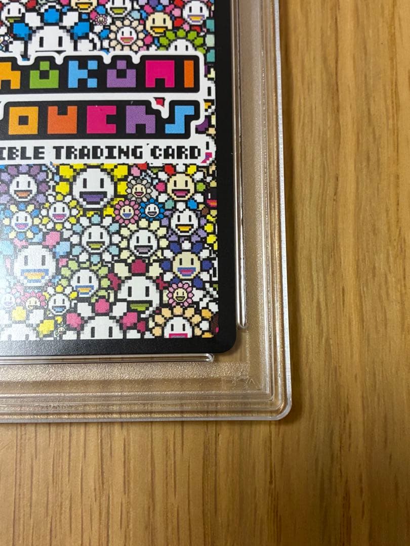 PSA10☆村上隆★レインボーカラー☆Rainbow Color UR