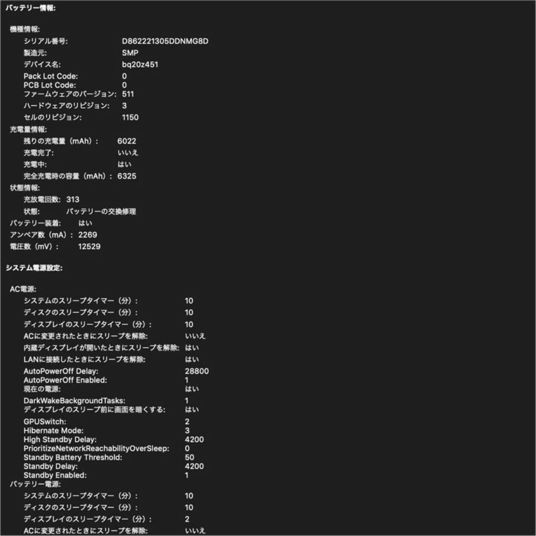 【激安超美品最終チャンス】MacBook Pro MACBOOK PRO