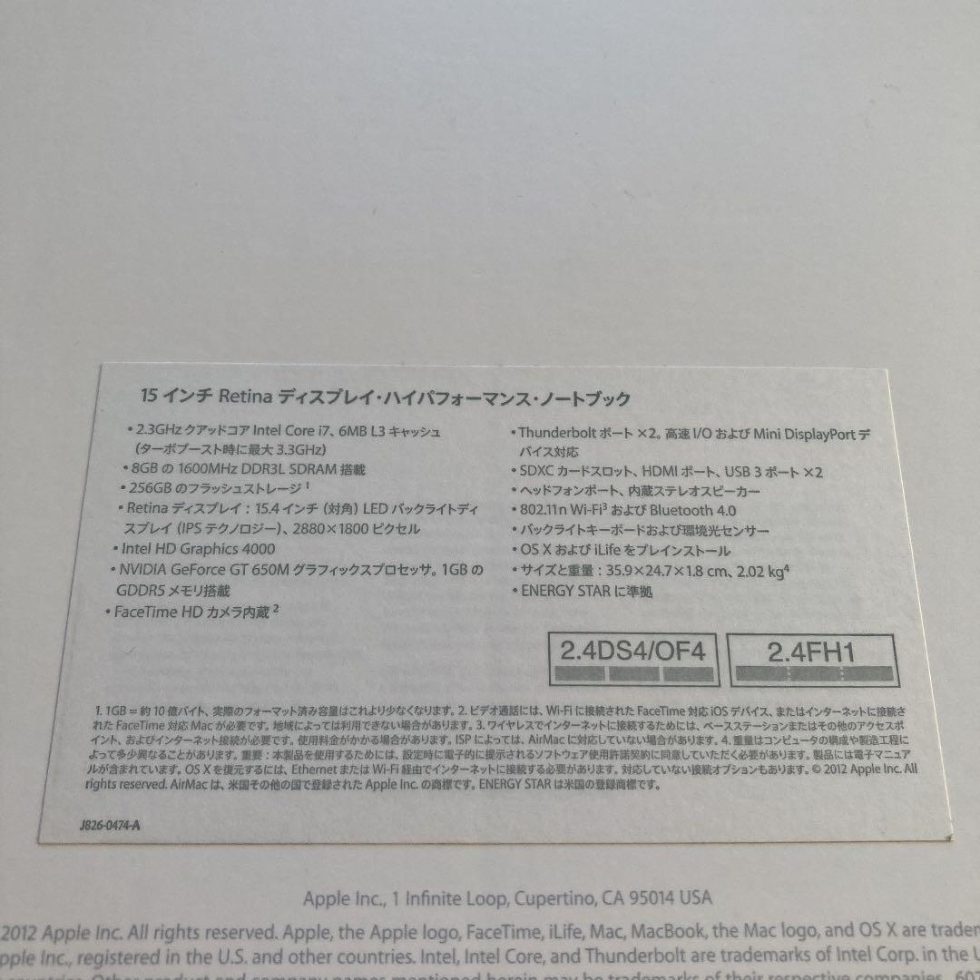 【激安超美品最終チャンス】MacBook Pro MACBOOK PRO