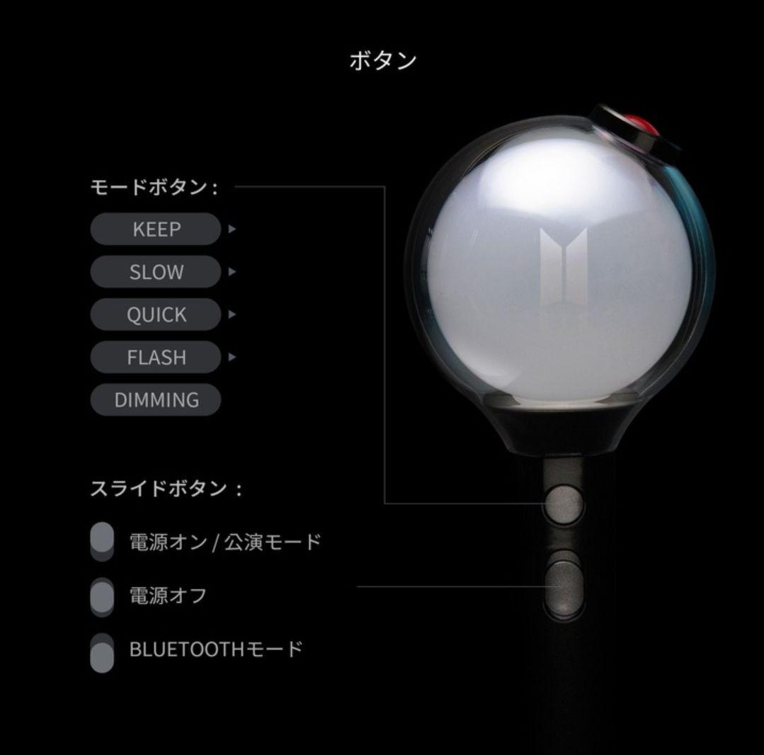 BTSアミボムペンライトLIGHT STICK MAP OF THE SOUL