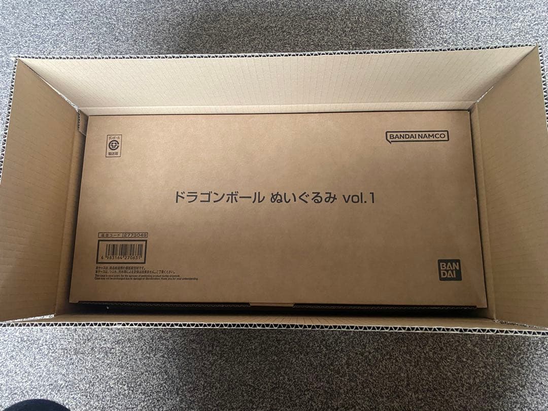 DRAGON BALL PLUSH vol.1 ドラゴンボール ぬいぐるみ
