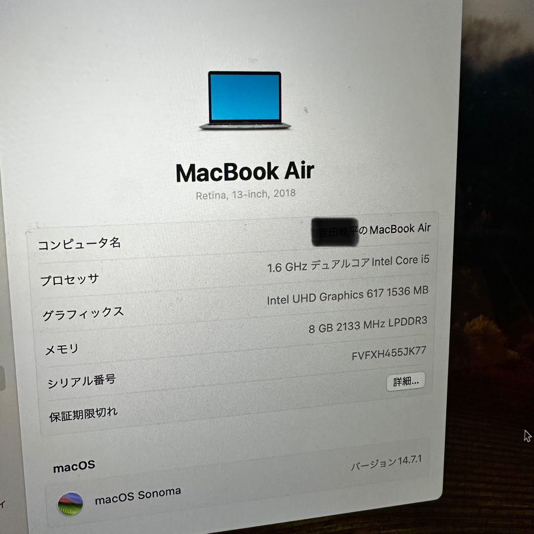 MacBook Air Retina 13インチ 2018 バッテリー交換済み