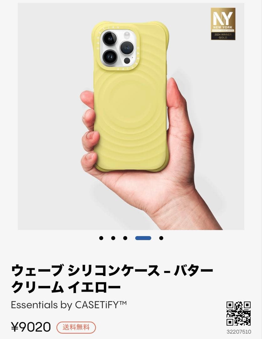 【chii 様】casetify⭐︎ウェーブシリコンケース