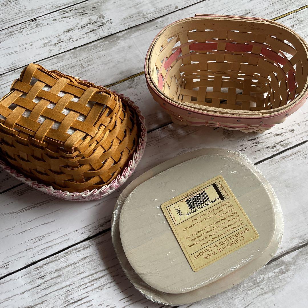 【ロンガバーガー　Longaberger】バスケット2個と未使用の蓋つきのセット