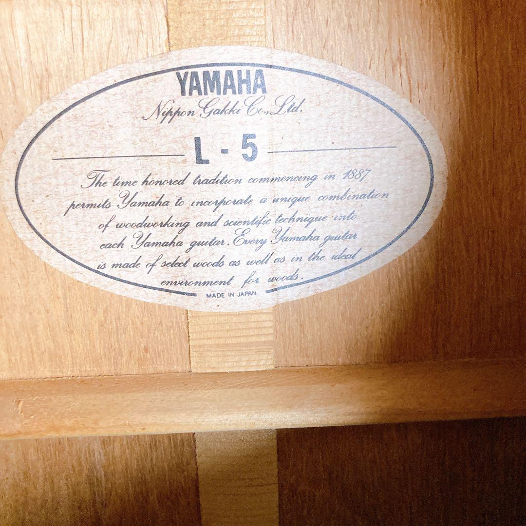 YAMAHA L-5 前期　初期型　ヤマハ　アコギ　日本　JAPAN