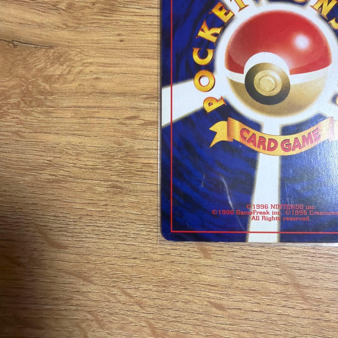 正*ク様 リザードン_プレミアムファイル2 PROMO 第2世代（★neo・★V