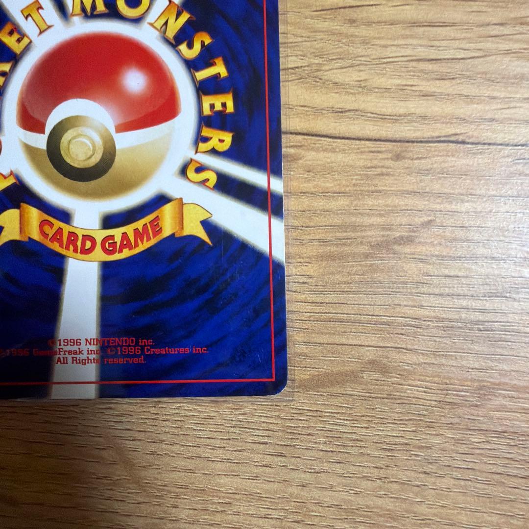 正*ク様 リザードン_プレミアムファイル2 PROMO 第2世代（★neo・★V