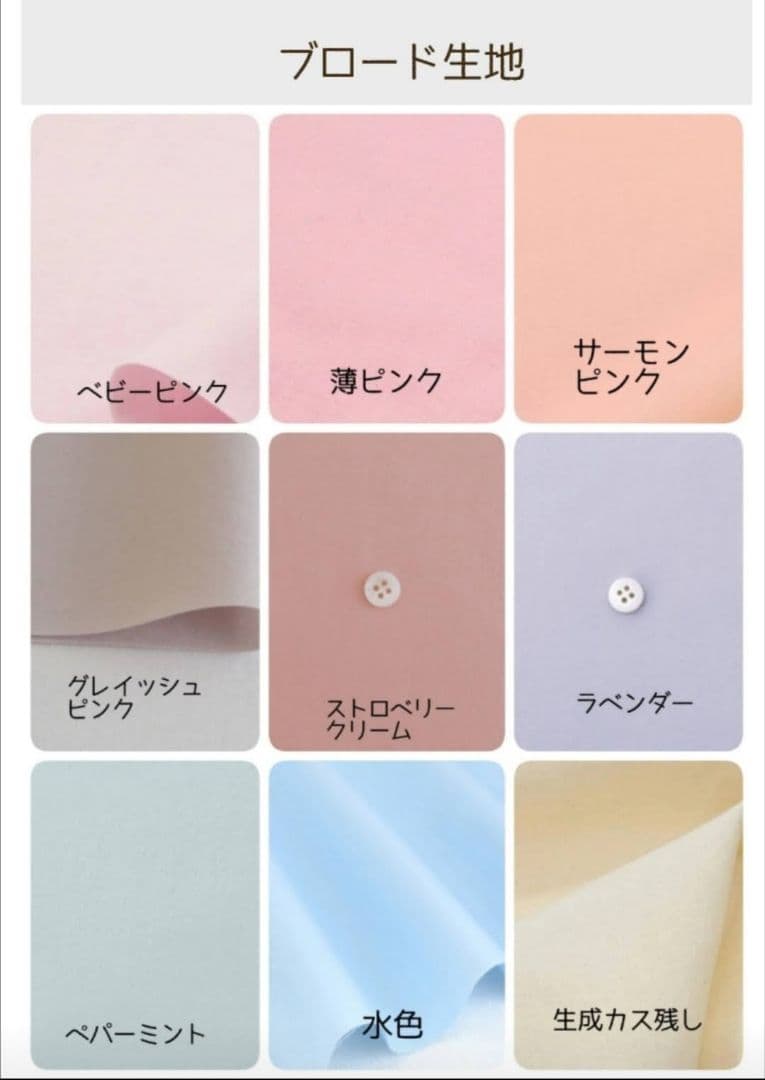 【エニ】ハンドメイド レッスンバッグ