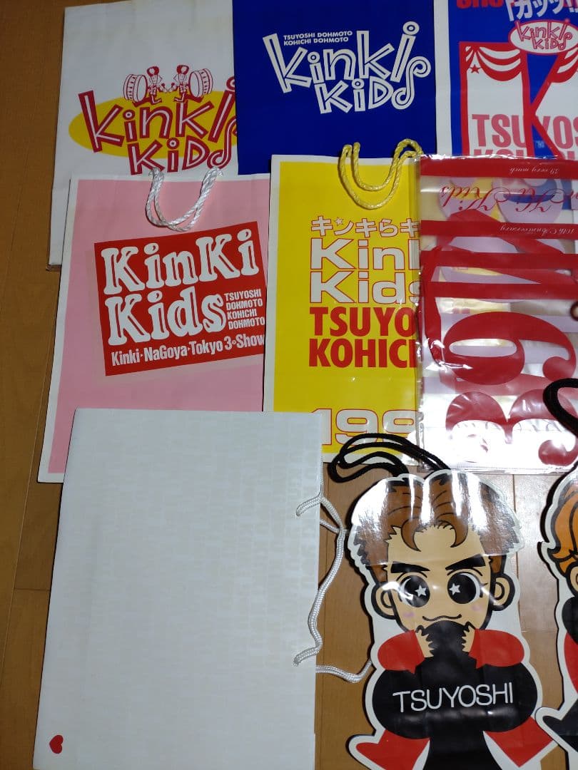 KinKi Kids、SMAP　 紙袋