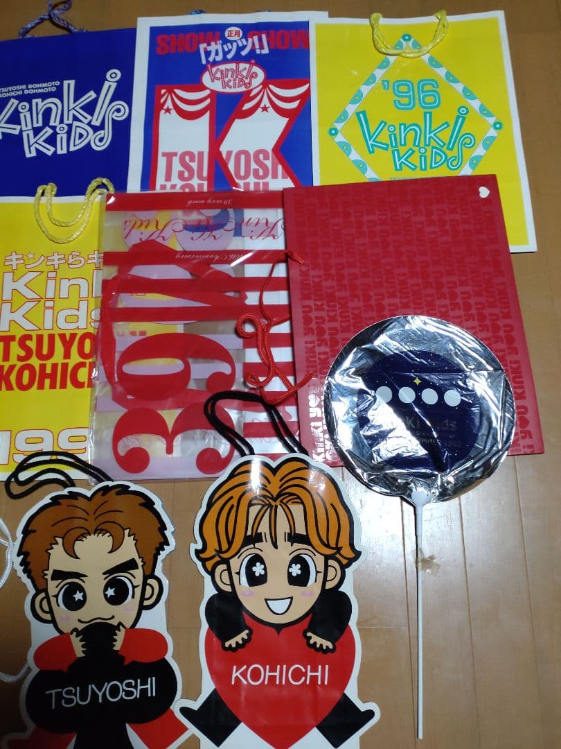 KinKi Kids、SMAP　 紙袋