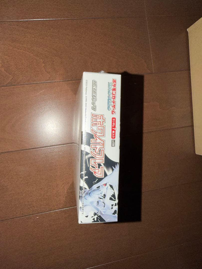 ポケモンカードゲーム ホワイトフレア BOX