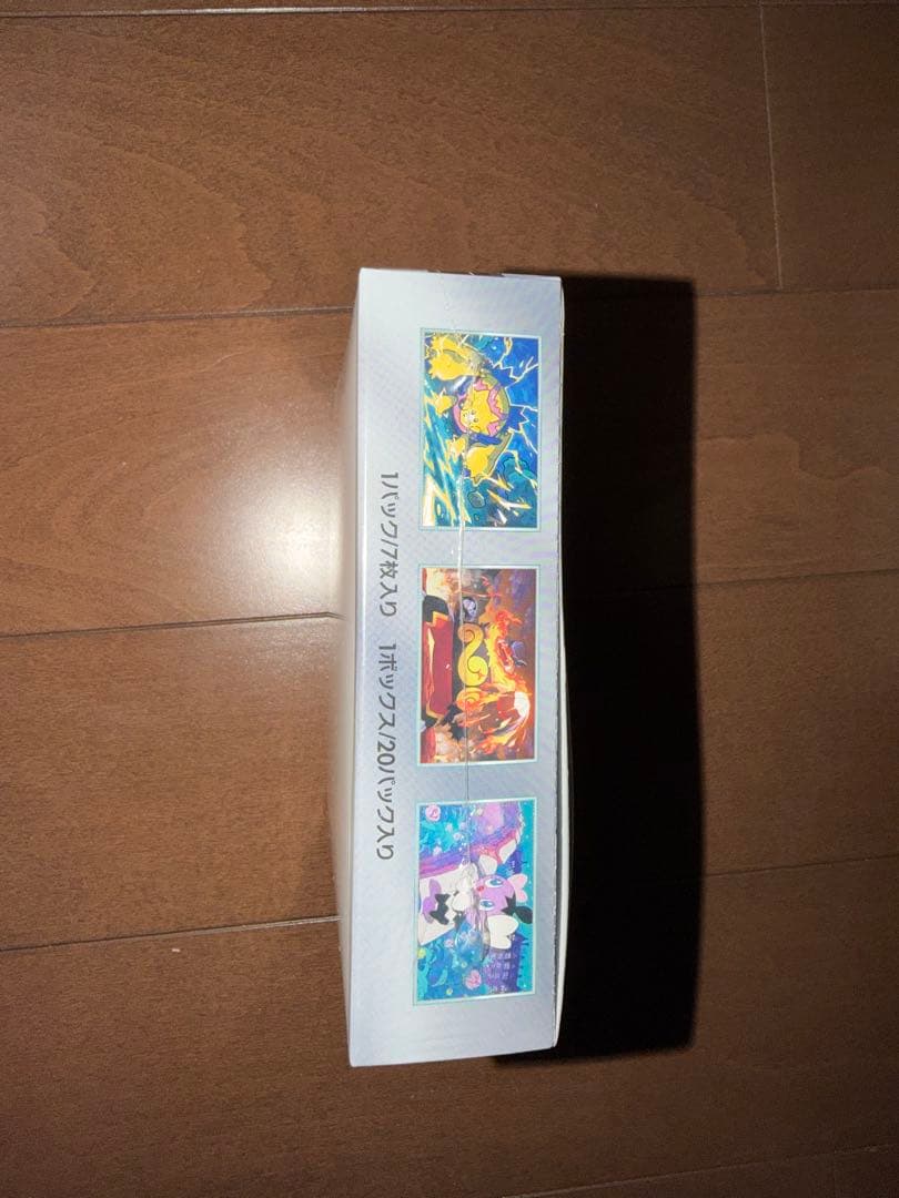 ポケモンカードゲーム ホワイトフレア BOX