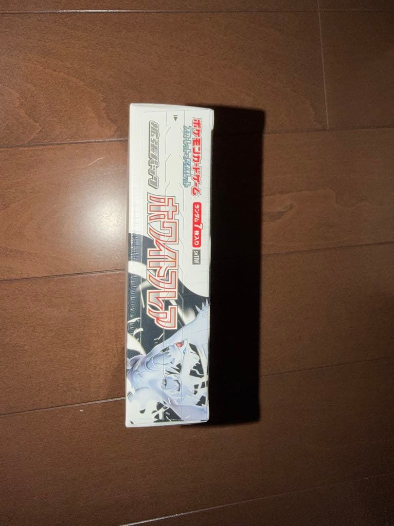 ポケモンカードゲーム ホワイトフレア BOX