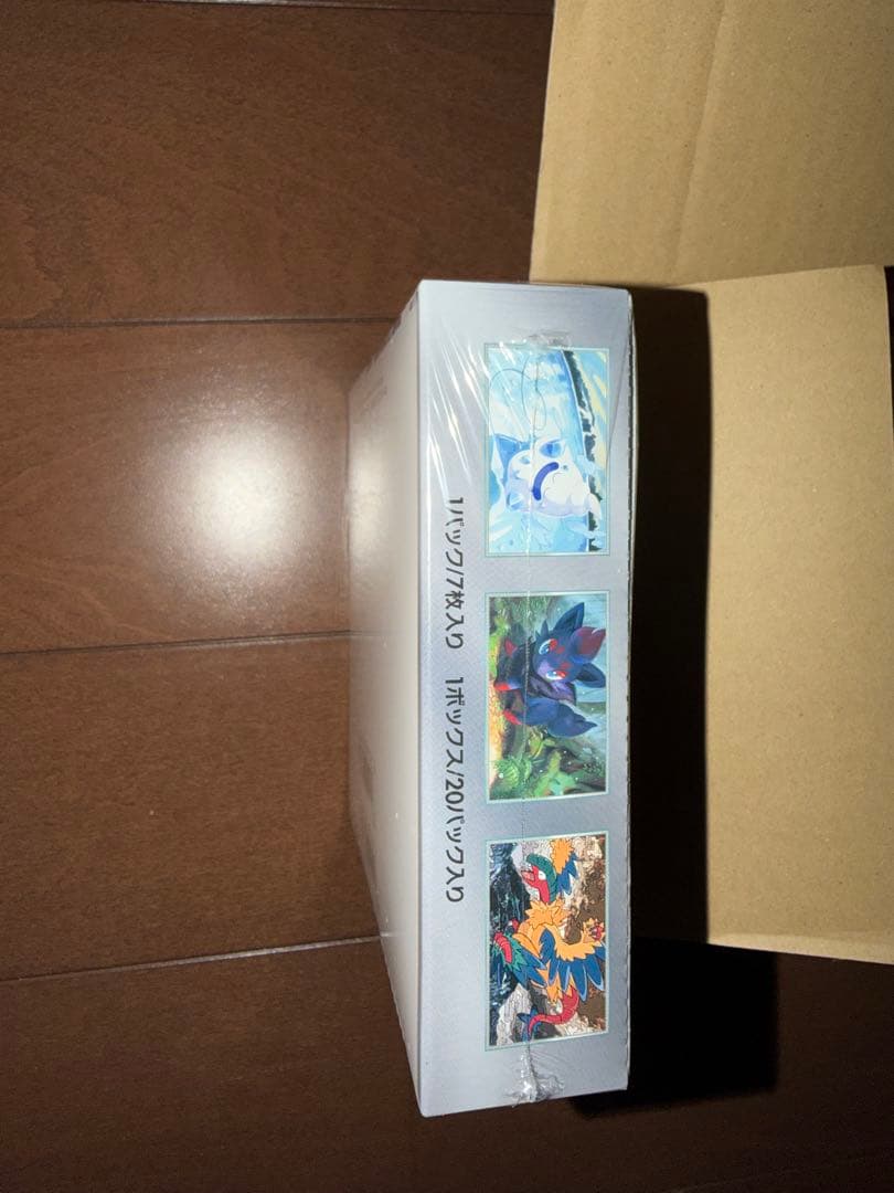 ポケモンカードゲーム ホワイトフレア BOX