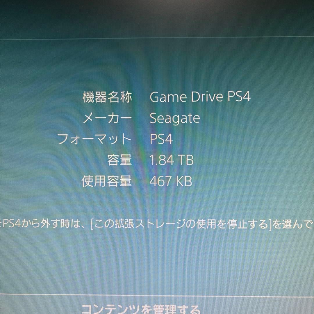 Seagate（シーゲイト）　SRD00F1 外付けHDD 2TB PS4