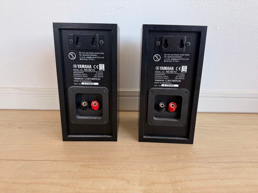 YAMAHA スピーカーパッケージ NS-B210（2台1組）動作確認済
