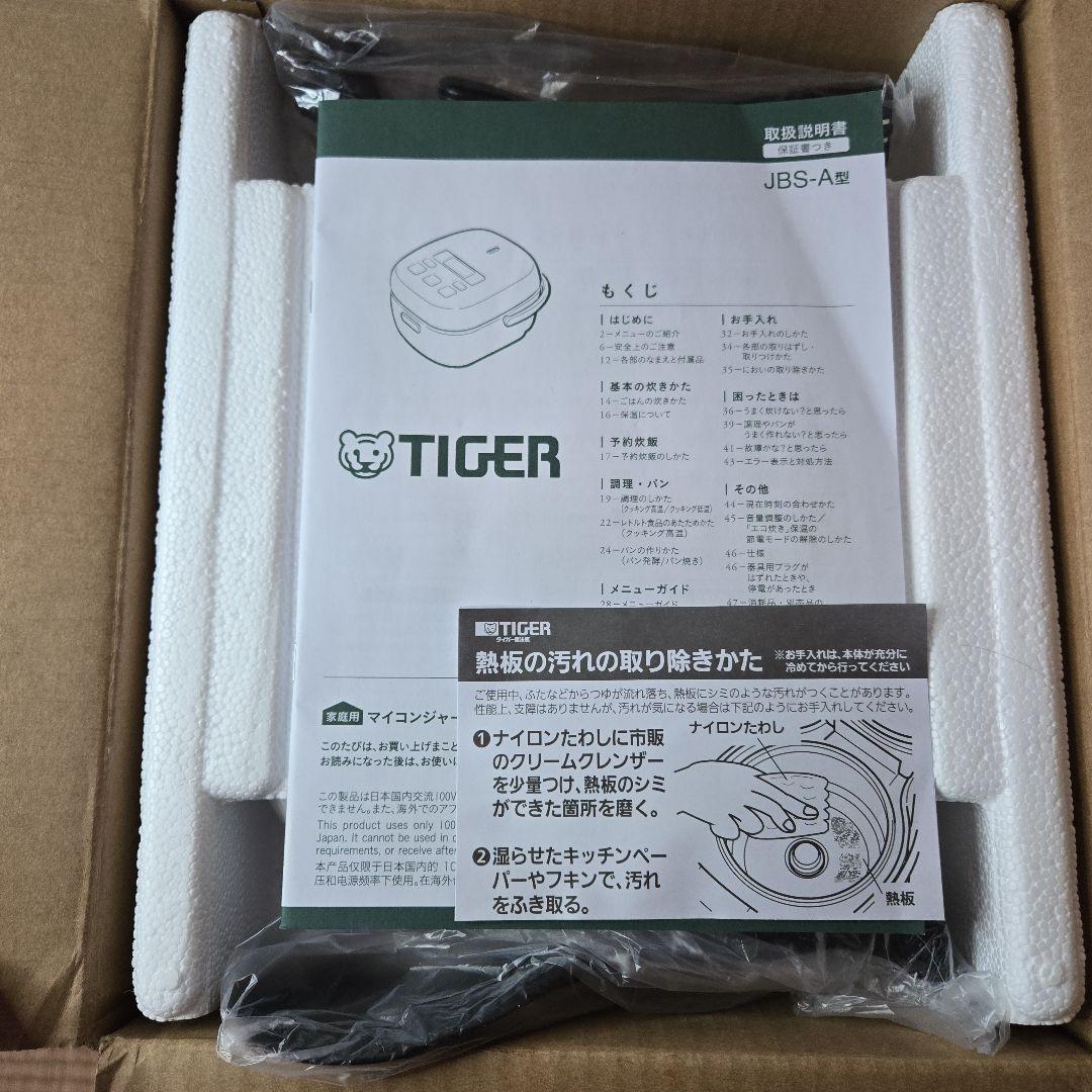 タイガー魔法瓶(TIGER) 炊飯器 3合 ホワイト JBS-A055WM