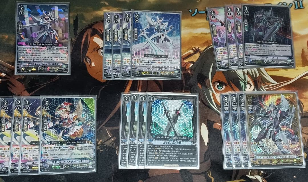 ヴァンガード　ロードブラスターデッキ　Vスタンダード用