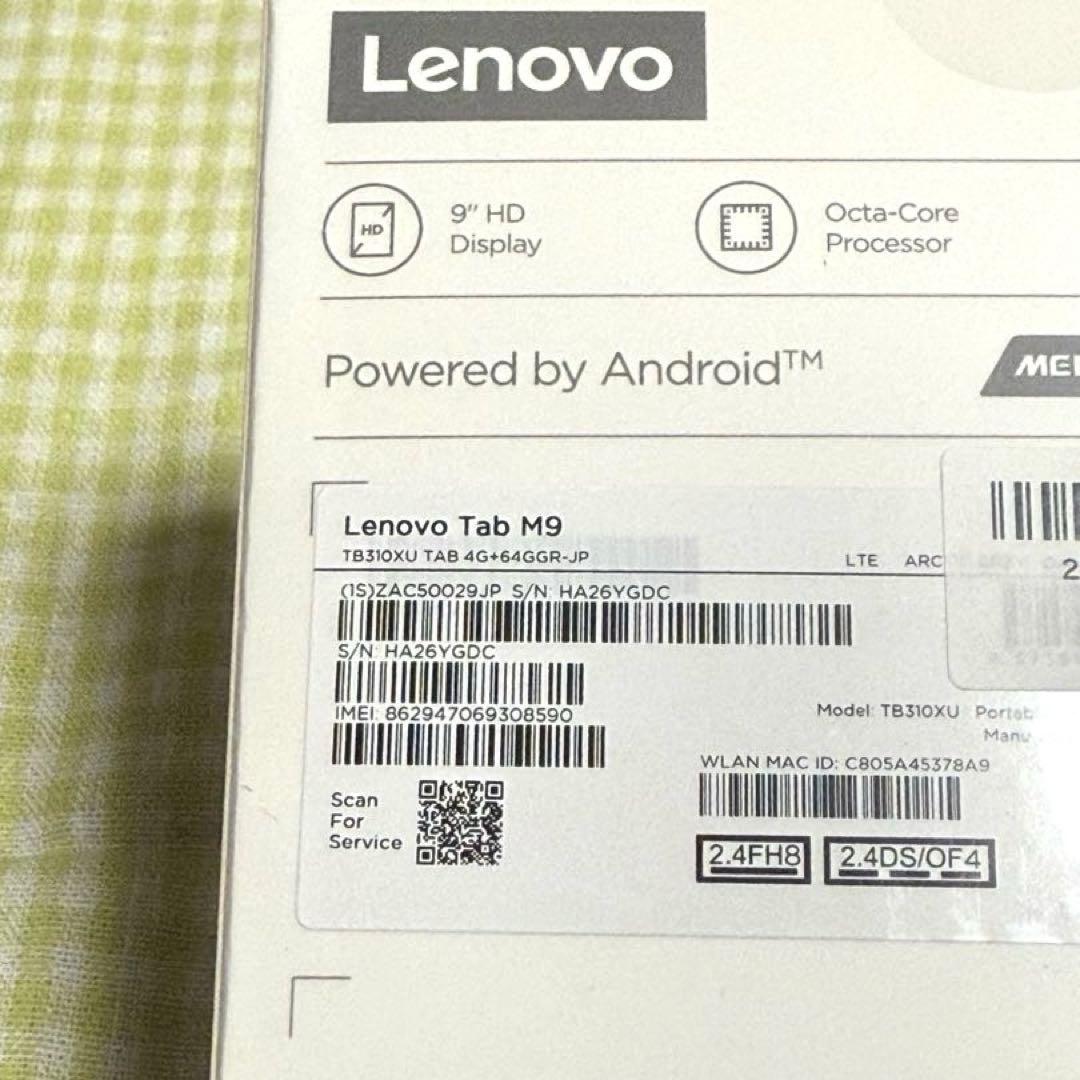 【新品未開封】Lenovo Tab M9 SIMフリー　タブレット