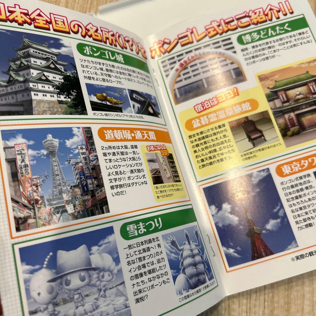 家庭教師ヒットマンREBORN リボーン グッズ まとめ セット パンフレット