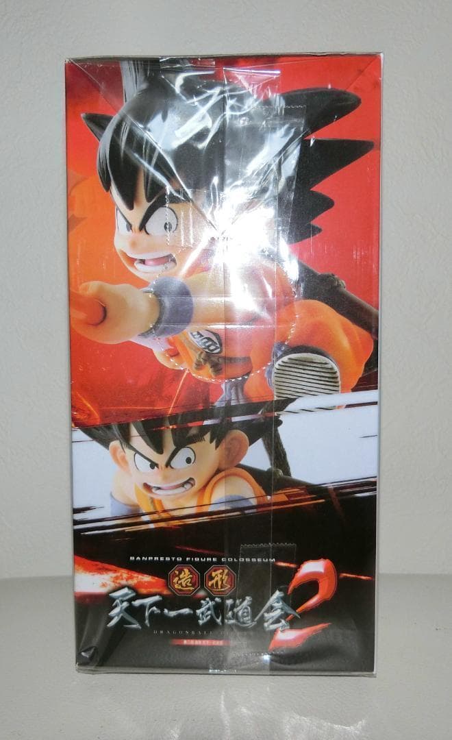 【未開封】ドラゴンボール　造形天下一武道会2 フィギュア 孫悟空