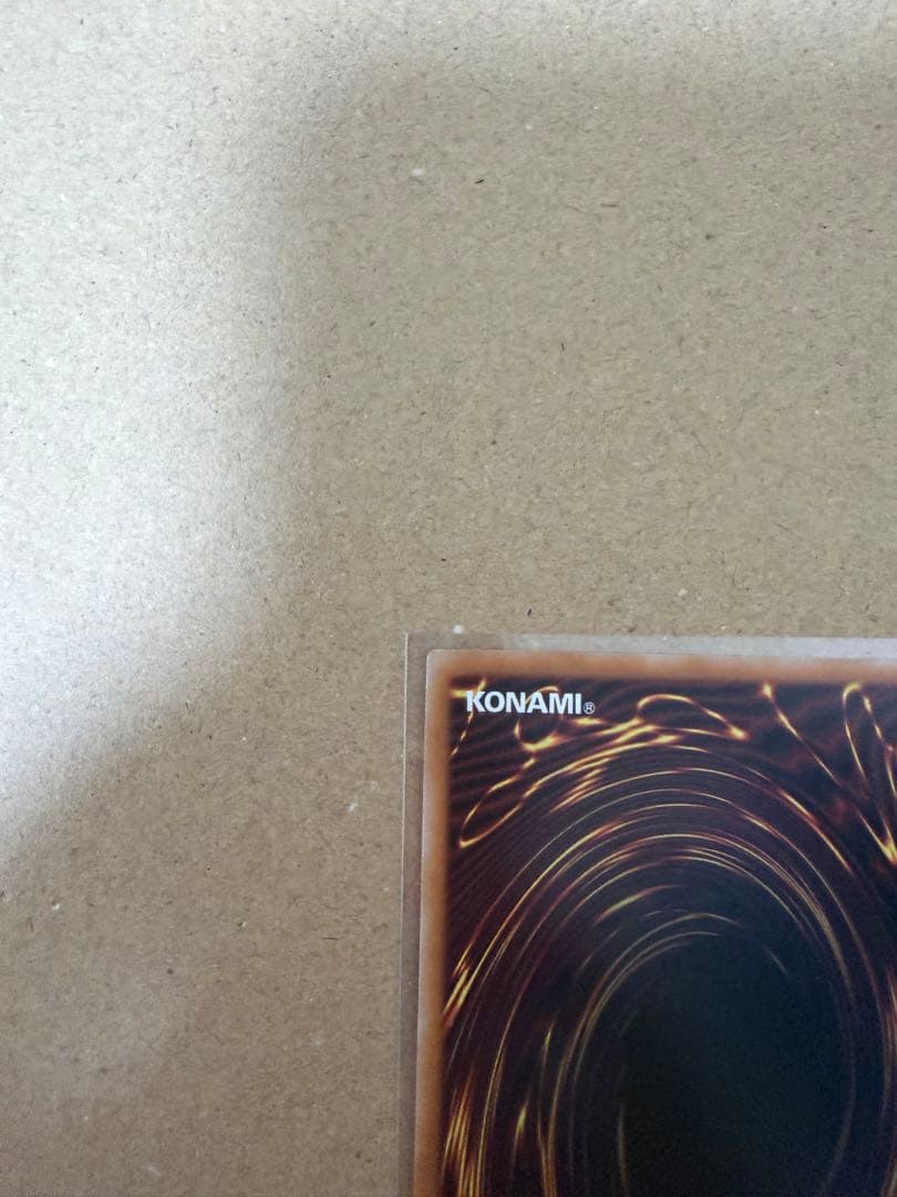 遊戯王 王の支配 & 深淵ザサレン世界の神 セット