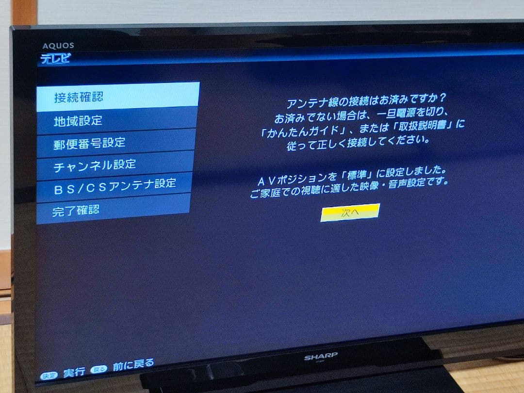 SHARP AQUOS 液晶テレビ 本体　32型　B-CASカード付き