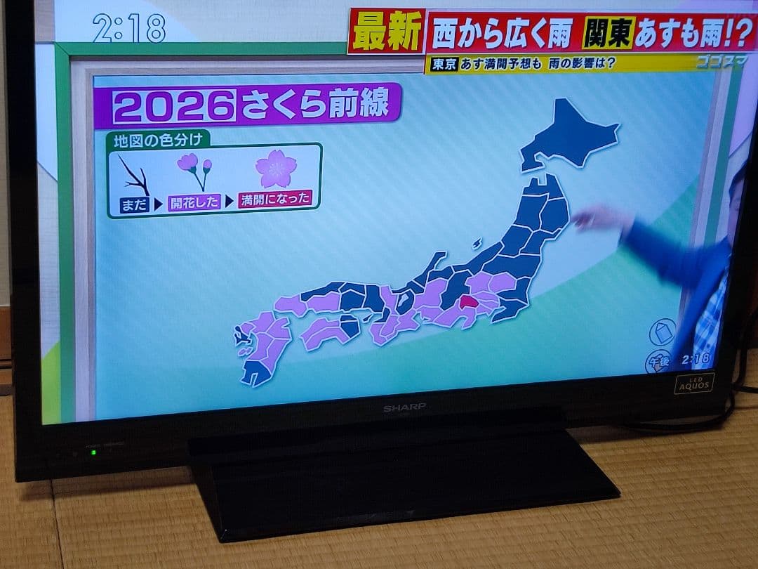 SHARP AQUOS 液晶テレビ 本体　32型　B-CASカード付き
