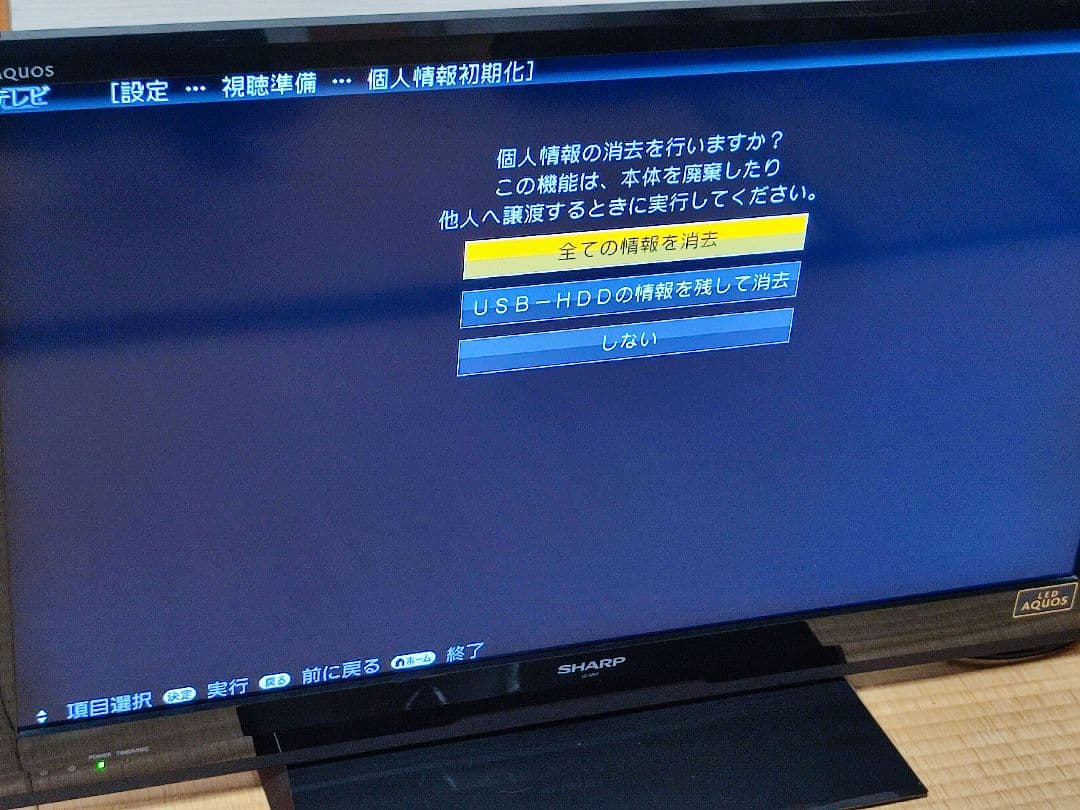 SHARP AQUOS 液晶テレビ 本体　32型　B-CASカード付き