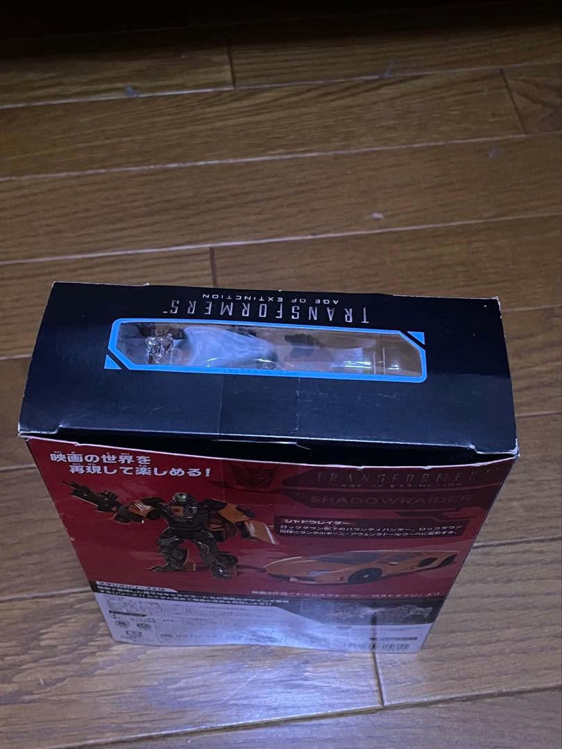 トランスフォーマー SHADOWRAIDER SS-13