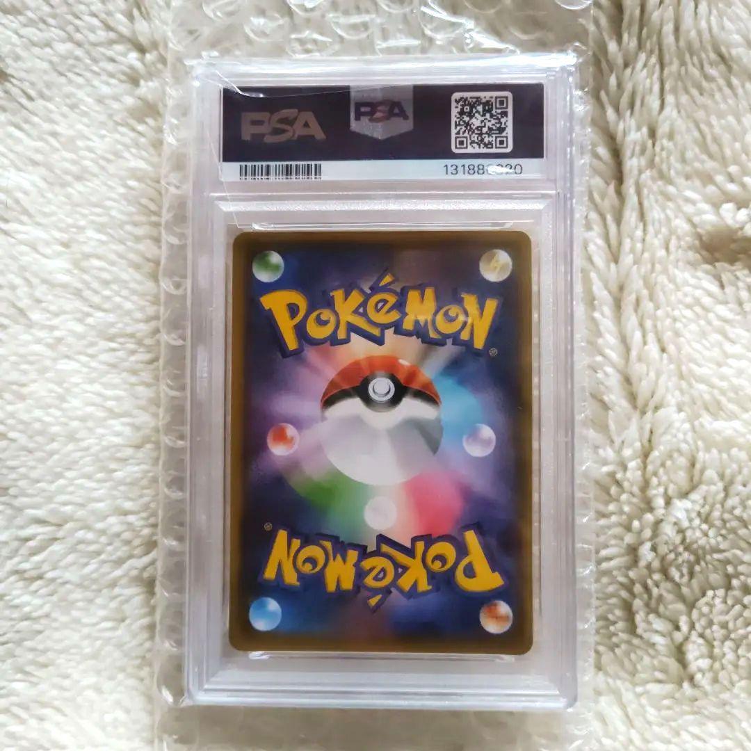 ピカチュウ yu nagaba PSA10