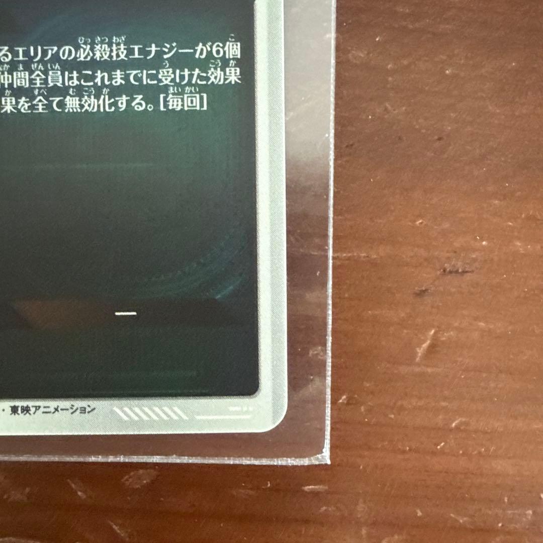 APT-024 ビーデル　パラレル　ダイバーズ