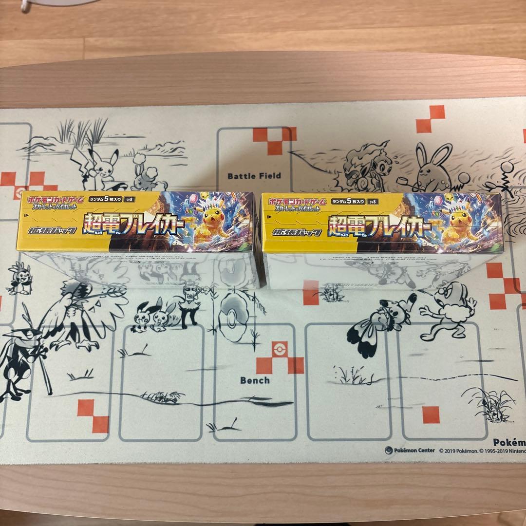 ポケモンカード 超電ブレイカー2BOX シュリンク付き