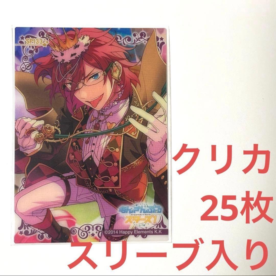あんスタ七種茨グッズセット