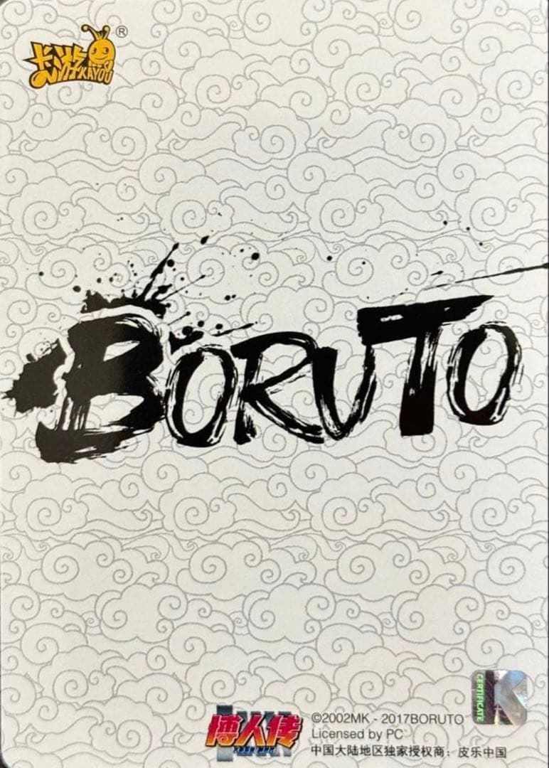 NARUTO -ナルト- 大蛇丸 立体浮世絵風 KAYOU 海外公式品