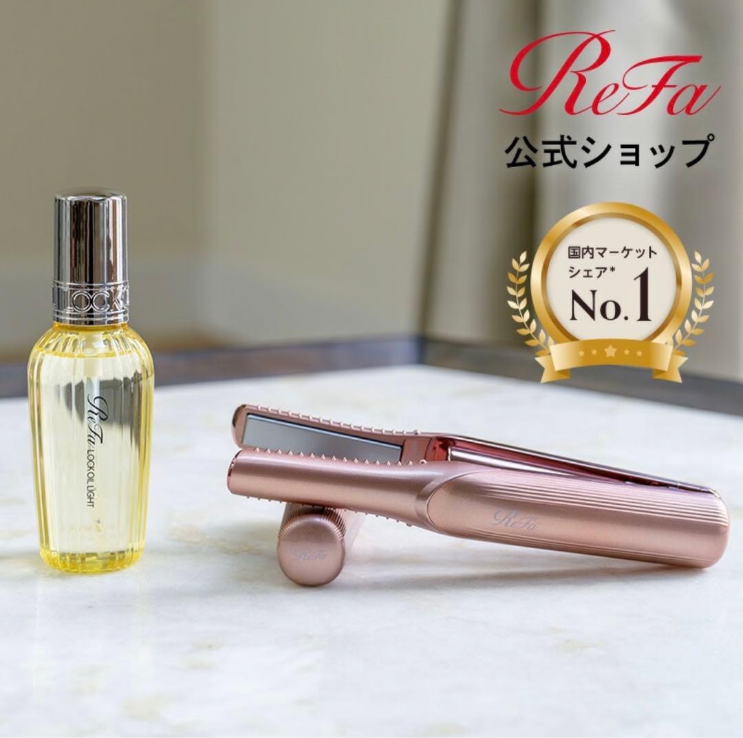 ストレートヘアアイロン ローズゴールド
