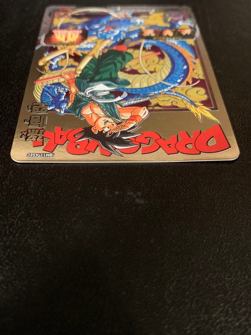 専用出品【美品2】スーパードラゴンボールヒーローズ　BM11-ASEC孫悟空