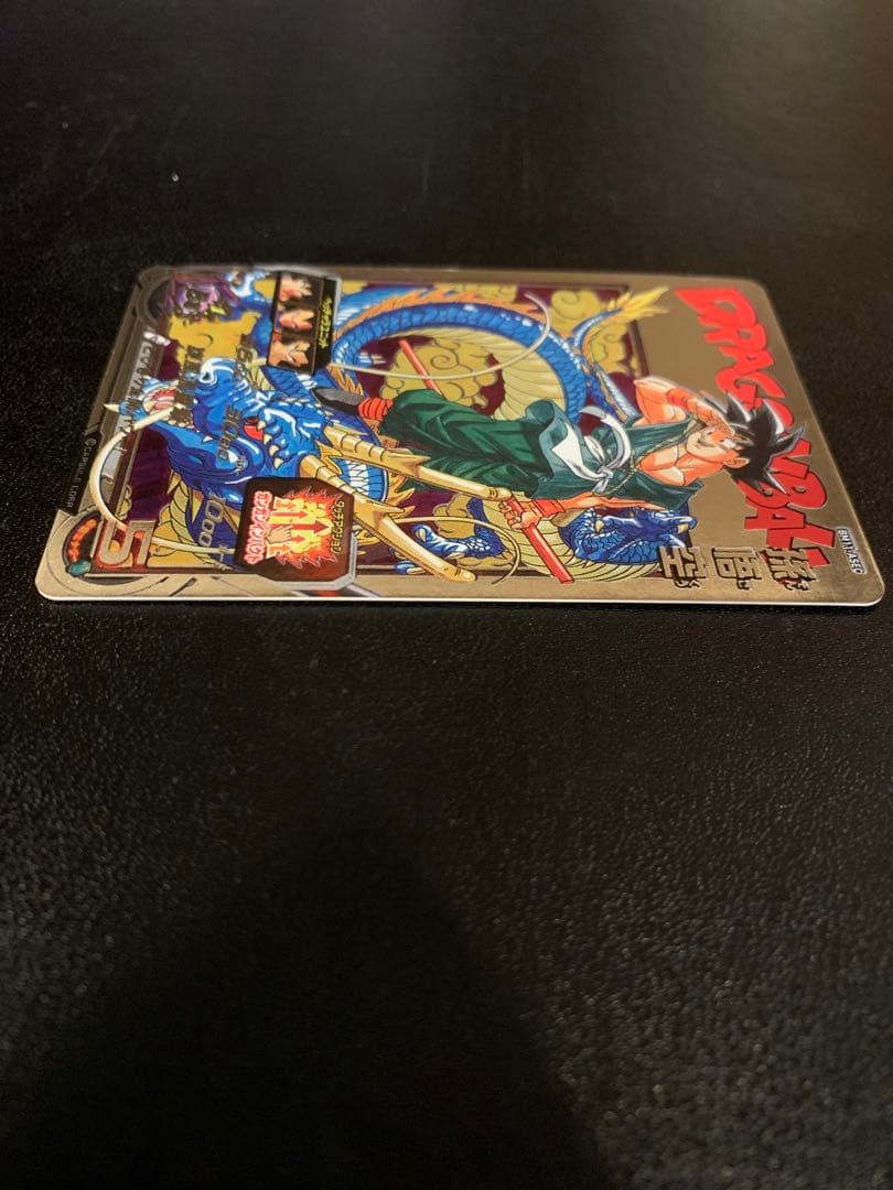 専用出品【美品2】スーパードラゴンボールヒーローズ　BM11-ASEC孫悟空