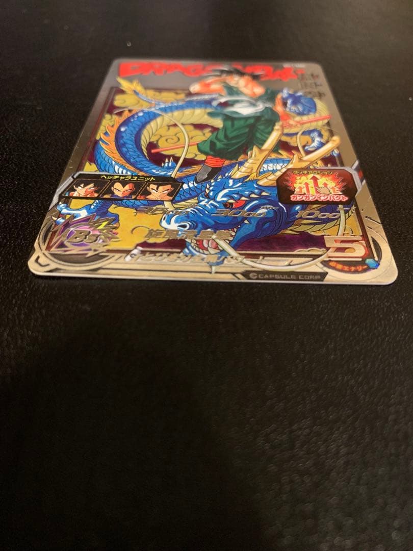 専用出品【美品2】スーパードラゴンボールヒーローズ　BM11-ASEC孫悟空