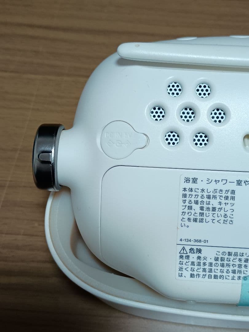 【美品】ソニー ブラビア 防水　防災　ワンセグ　TV XDV-W600