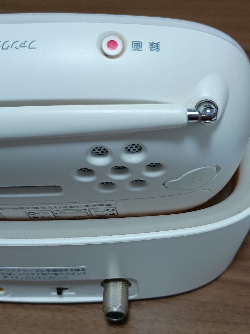 【美品】ソニー ブラビア 防水　防災　ワンセグ　TV XDV-W600