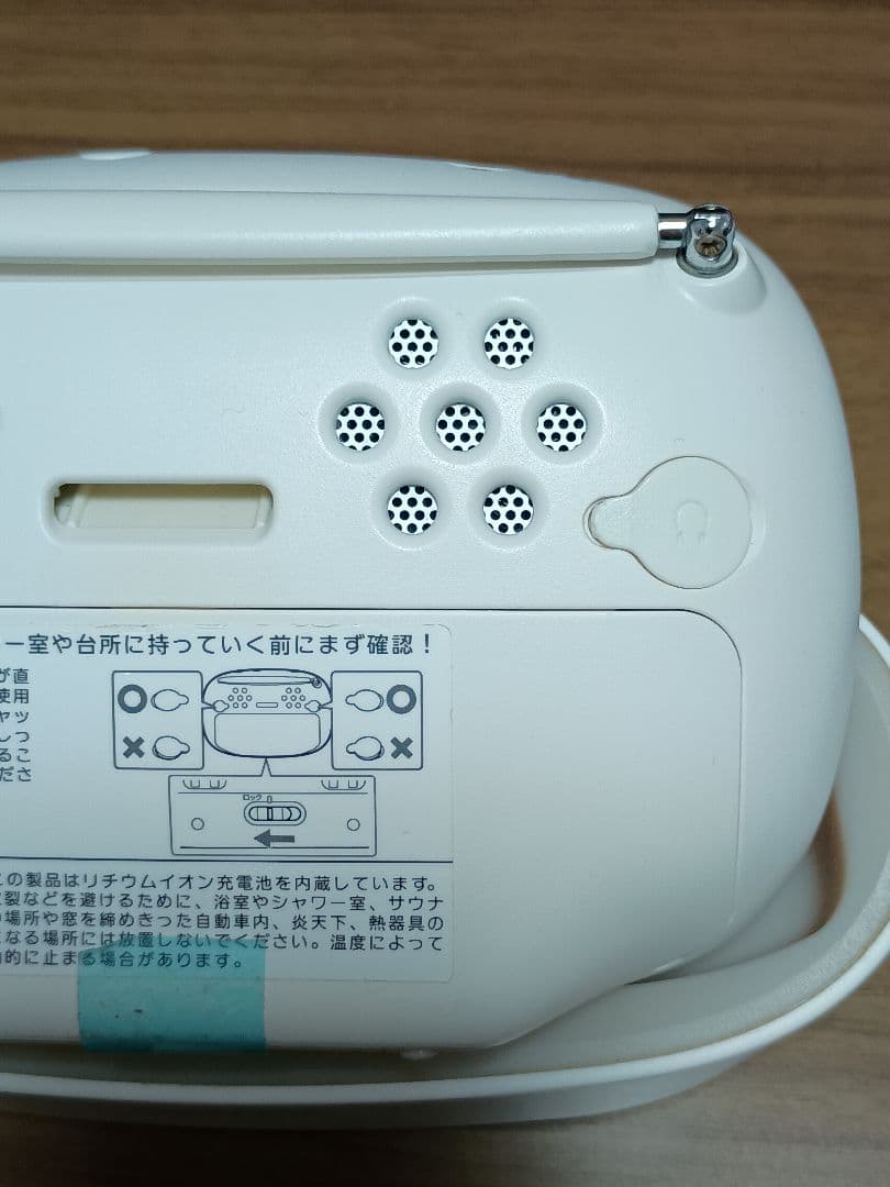 【美品】ソニー ブラビア 防水　防災　ワンセグ　TV XDV-W600