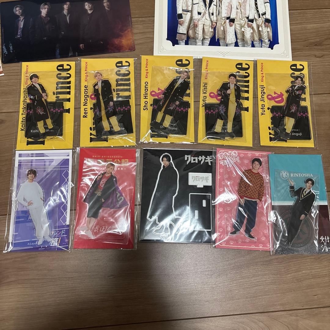 King & Prince グッズ まとめ売り