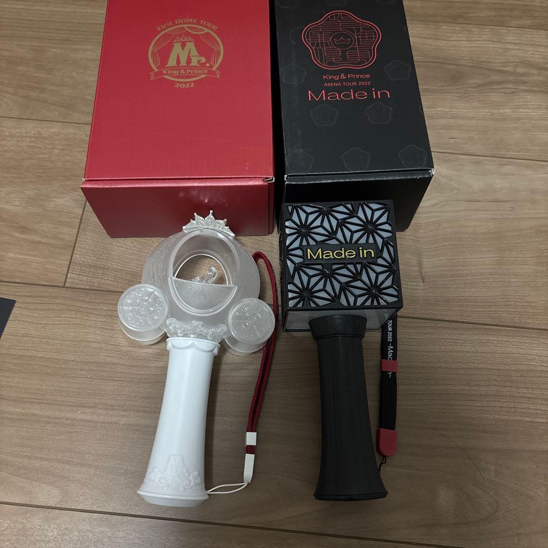 King & Prince グッズ まとめ売り