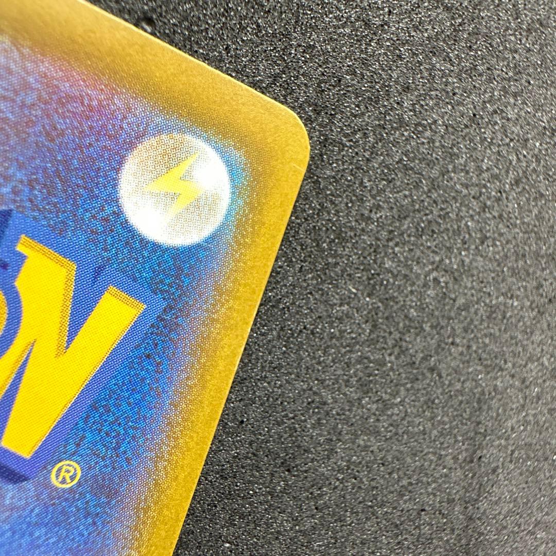 ス*コ様 メガジガルデex MUR [M3 117/080]