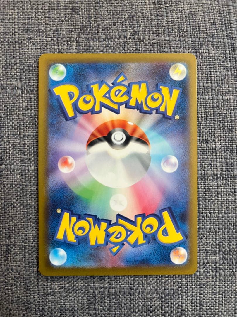 メガカイリューex SAR‼️パック剥きたて‼️美品‼️本日限定出品‼️