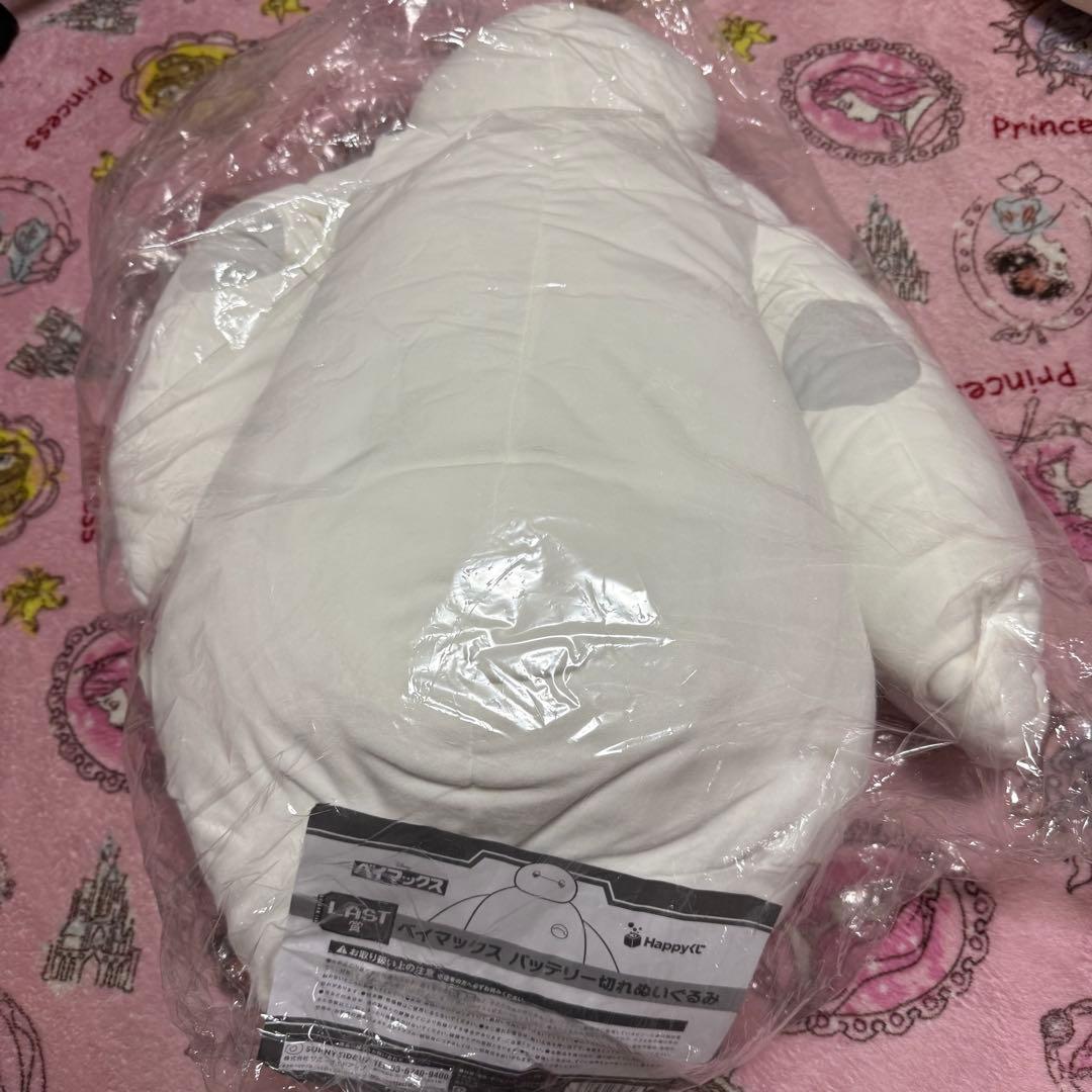 【最終値下げ】ベイマックス Happyくじ LAST賞 バッテリー切れぬいぐるみ