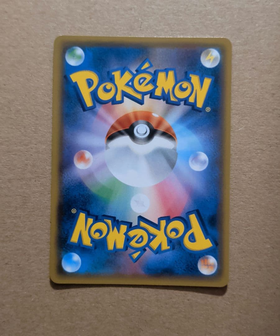 サーナイト＆ニンフィアGX SR SM9a ナイトユニゾン 061/055 SA